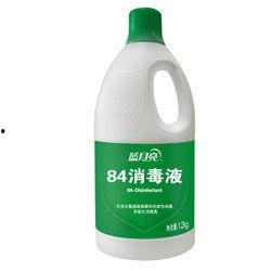 美国消毒液爆料视频最新,最新爆料视频曝光惊人内幕  第3张