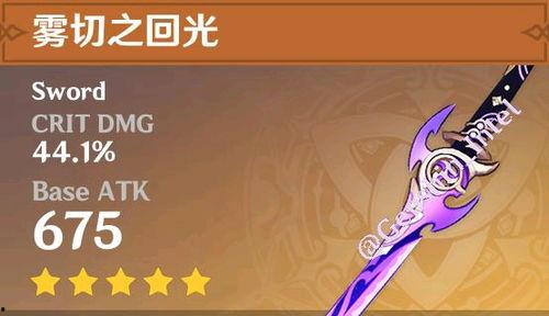 原神最新爆料火神是谁,火神身份大猜想 第3张 原神最新爆料火神是谁,火神身份大猜想 第3张