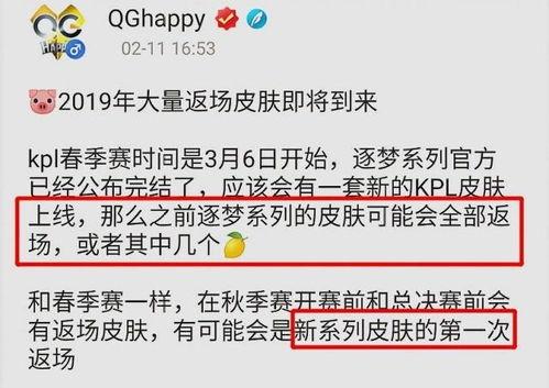 最新爆料返场时间,热门活动即将回归 第1张 最新爆料返场时间,热门活动即将回归 第1张