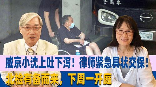 京交在线观看,揭秘线上交易新体验 第1张 京交在线观看,揭秘线上交易新体验 第1张