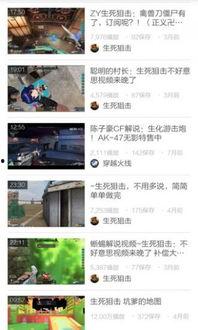 精英最新版本爆料视频下载,全新爆料视频深度解析